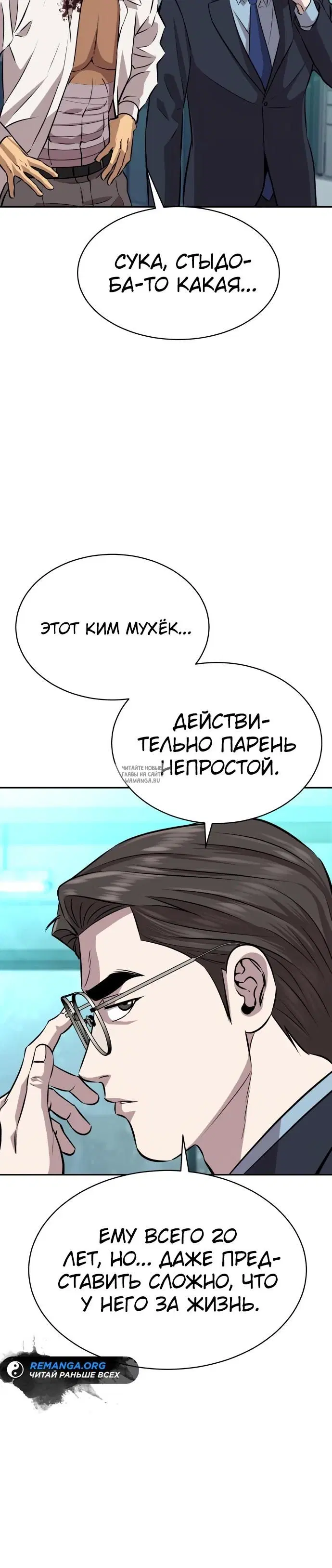 Page 35.000