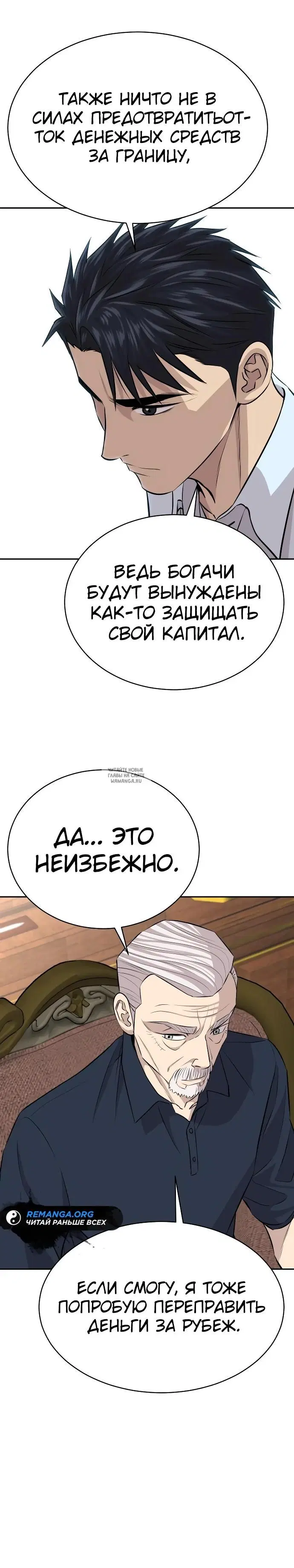 Page 35.000