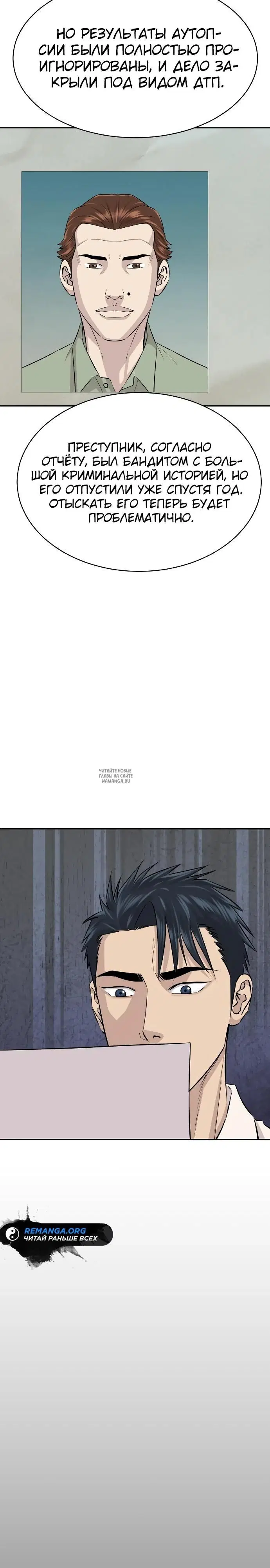Page 35.000