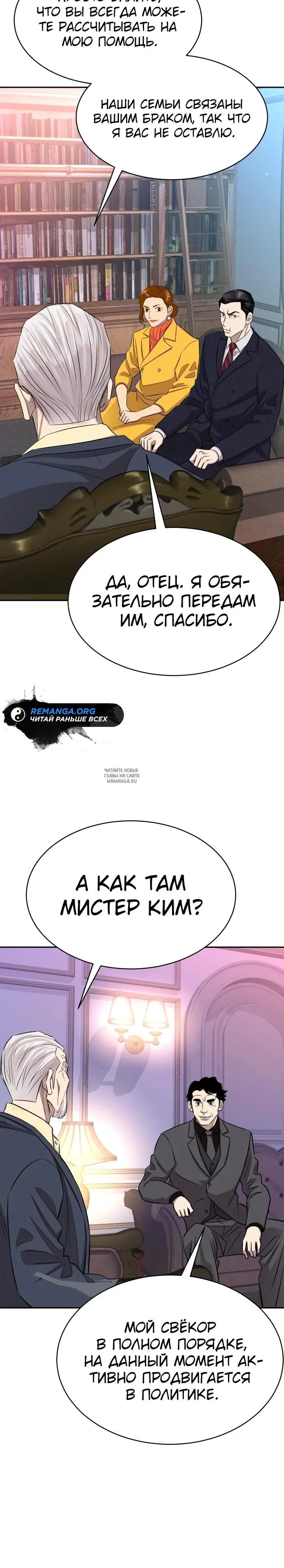 Page 35.000