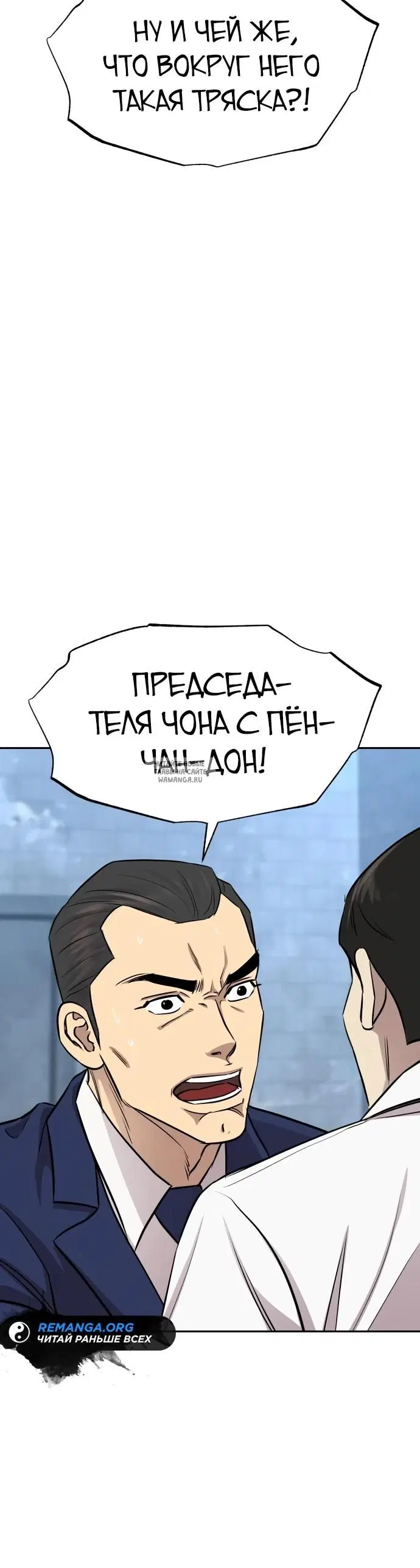Page 35.000