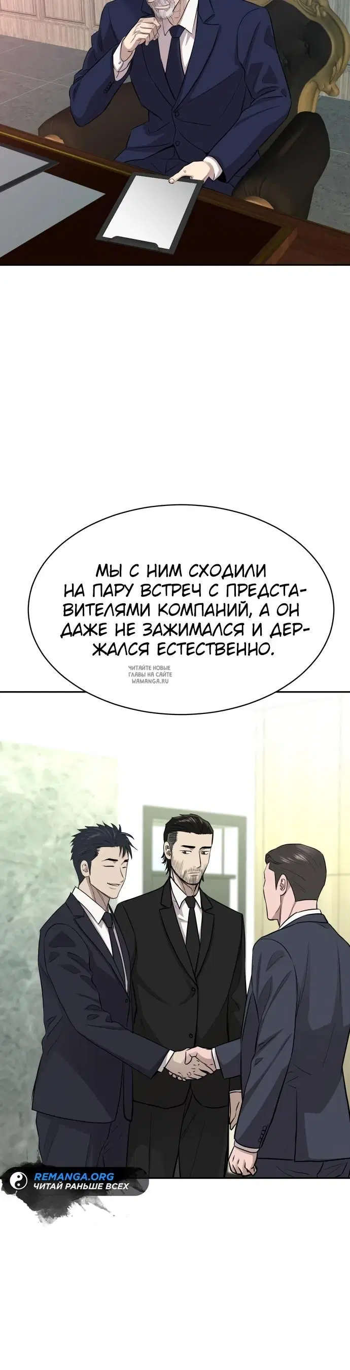 Page 35.000