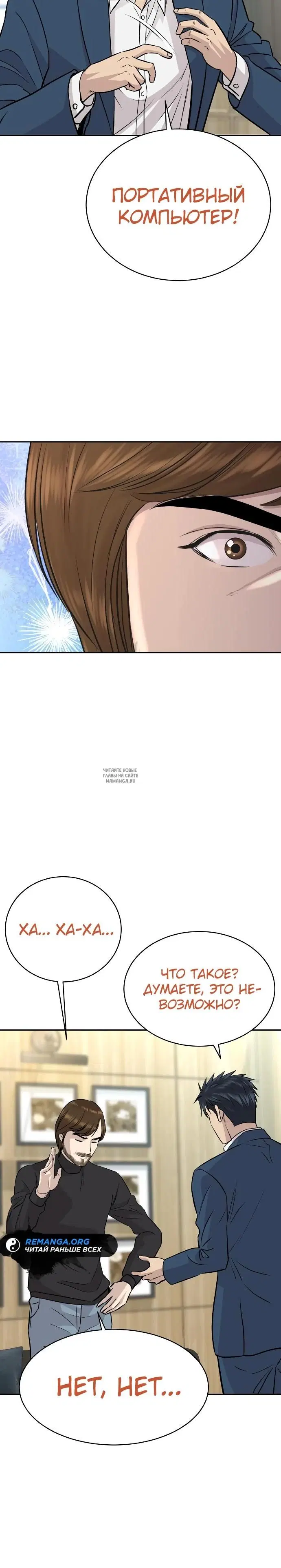 Page 35.000