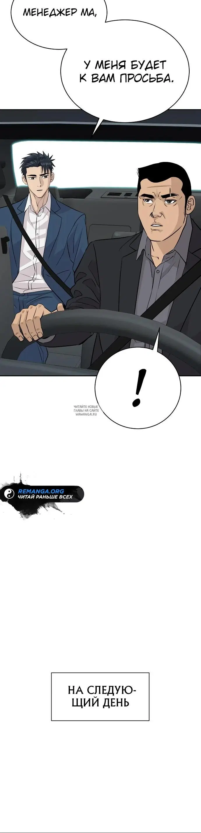 Page 35.000