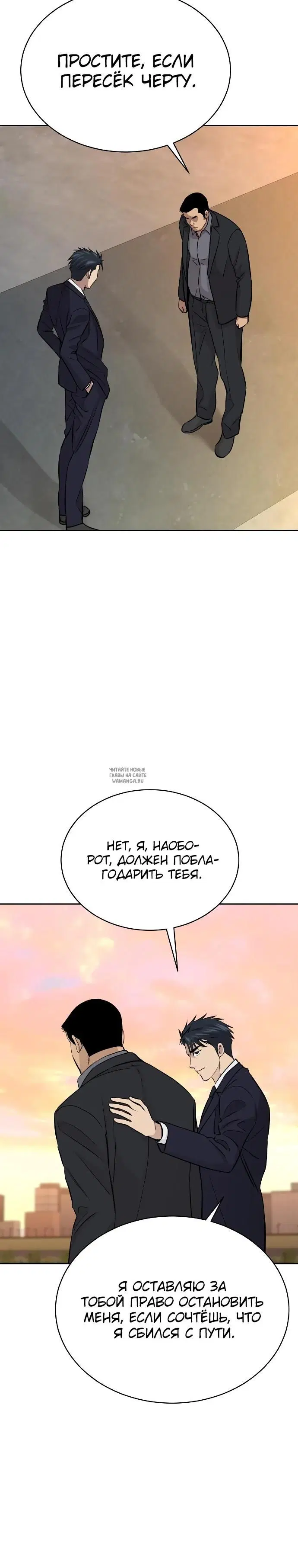 Page 35.000