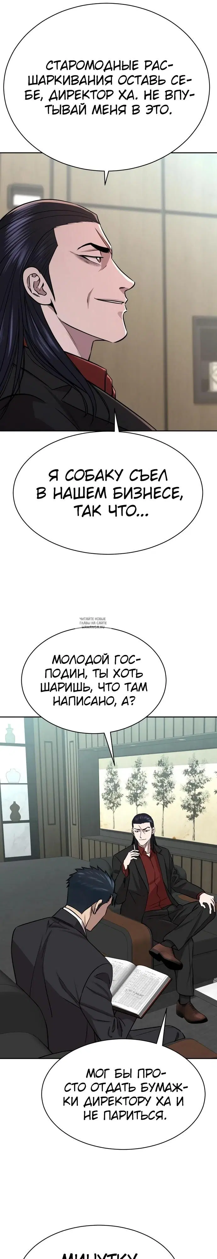 Page 36.000