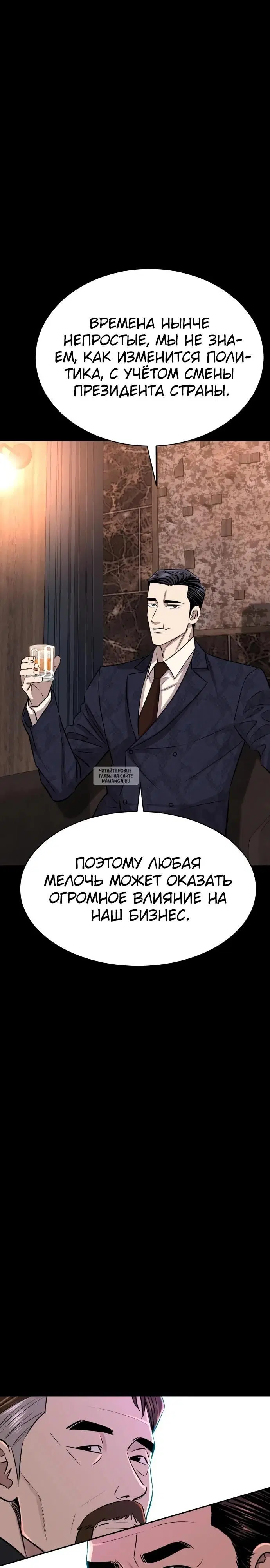 Page 36.000