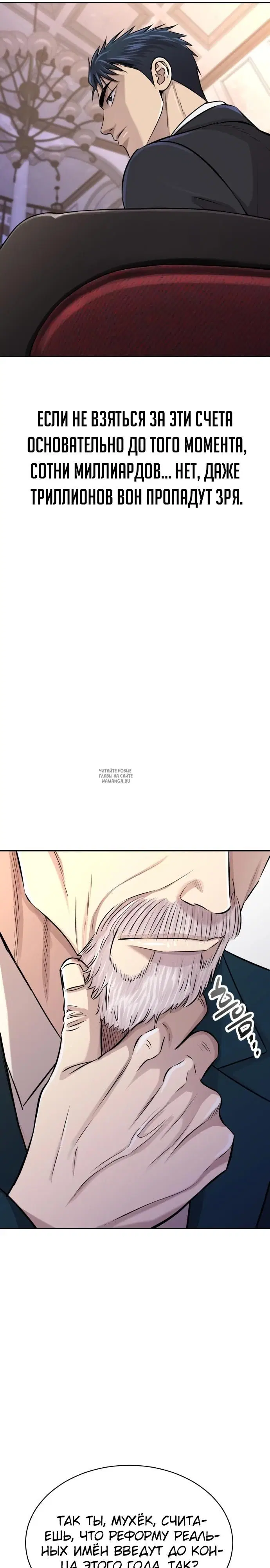 Page 36.000