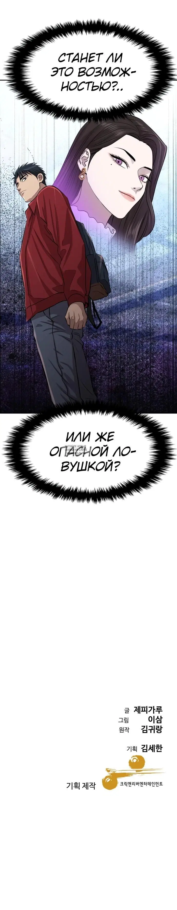 Page 36.000