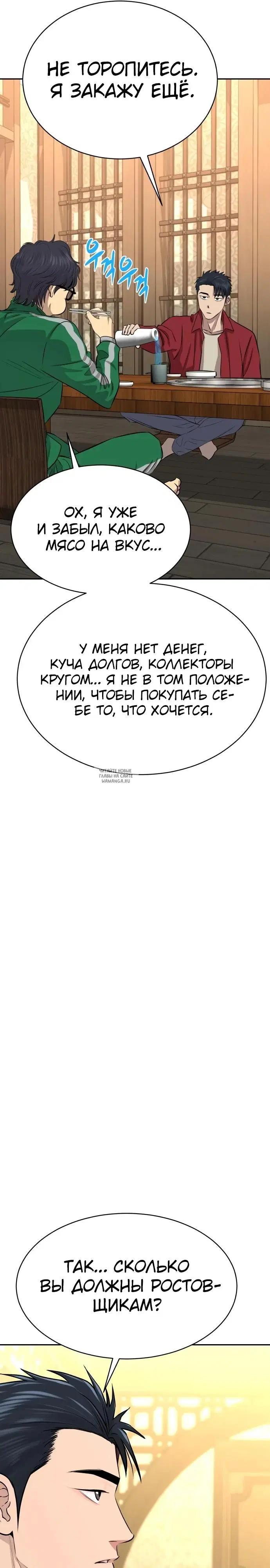 Page 36.000