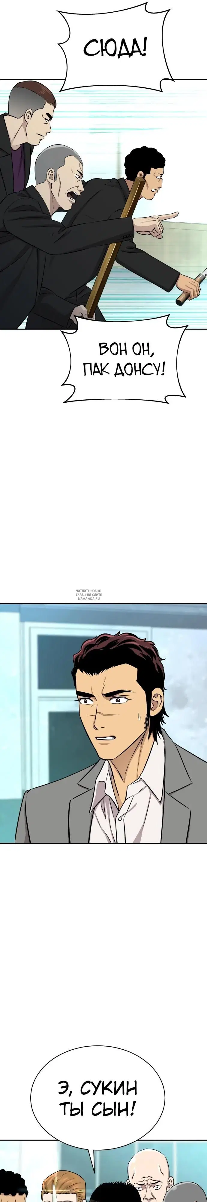 Page 36.000