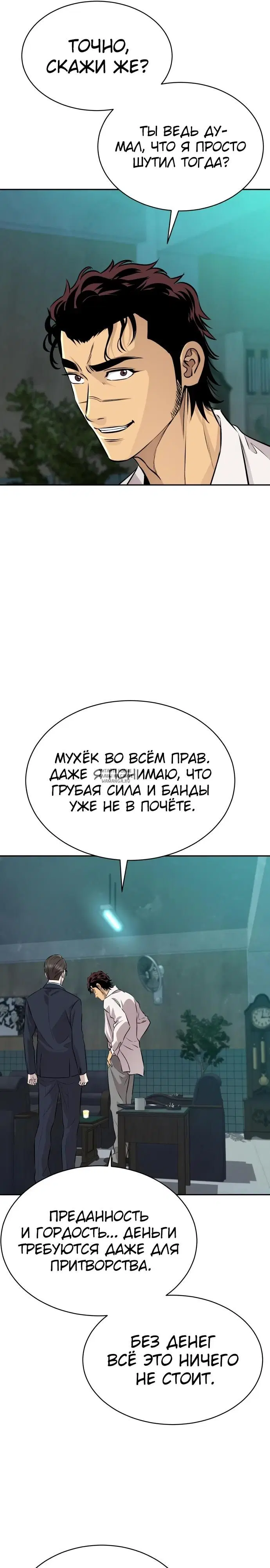 Page 36.000