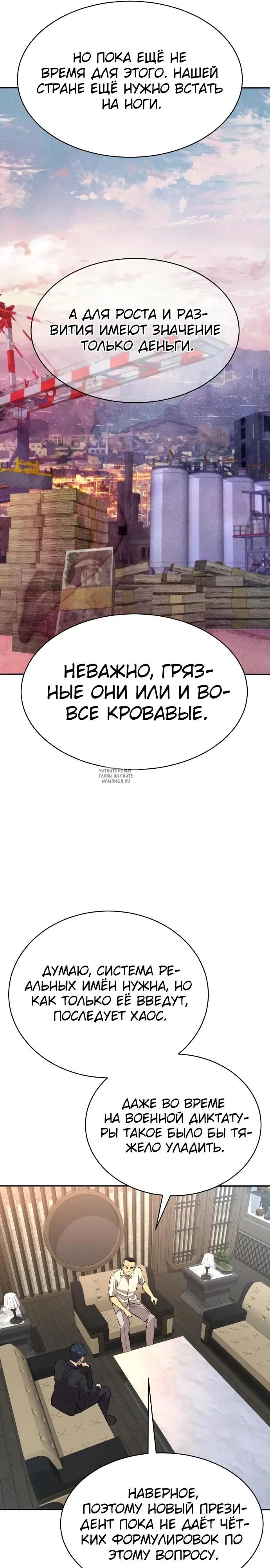 Page 36.000