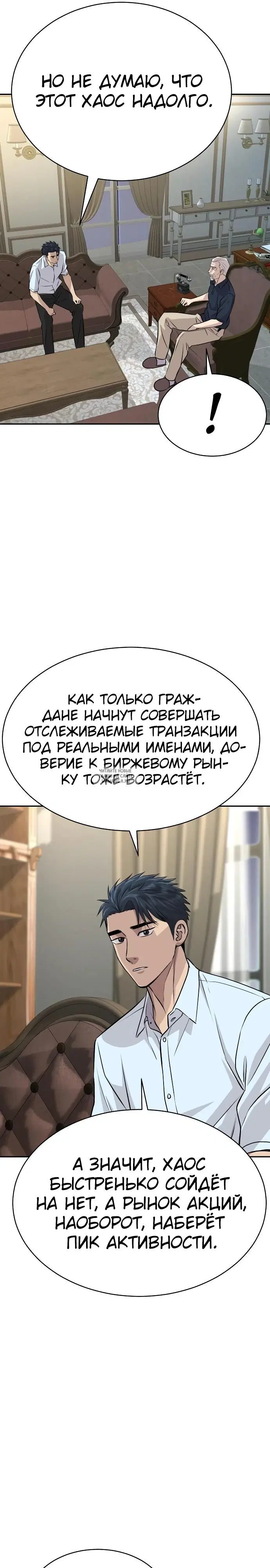 Page 36.000