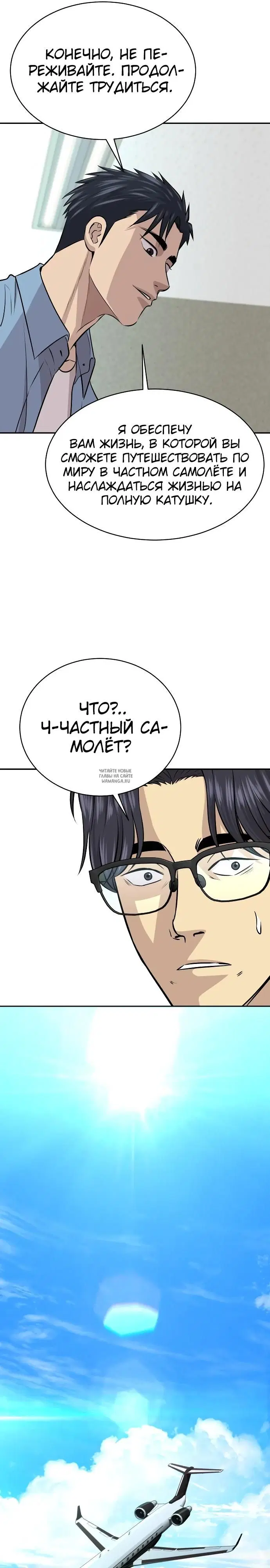 Page 36.000