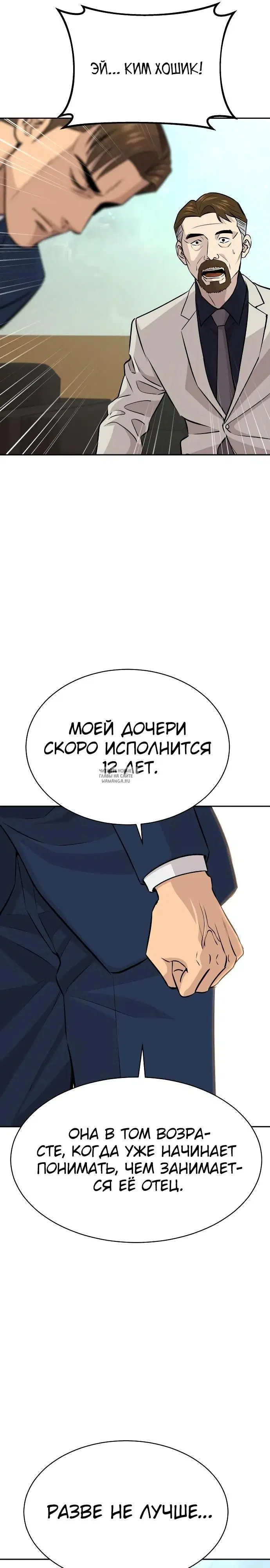 Page 36.000