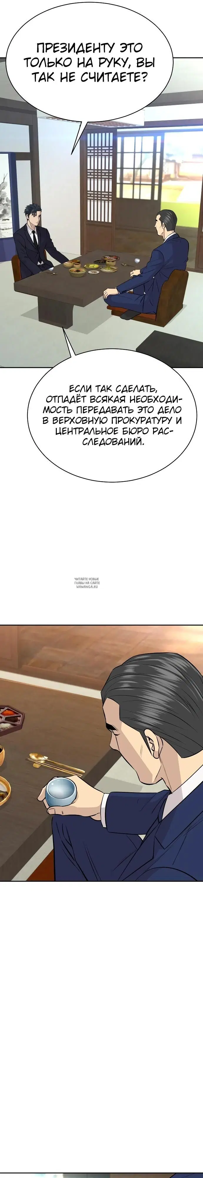Page 36.000