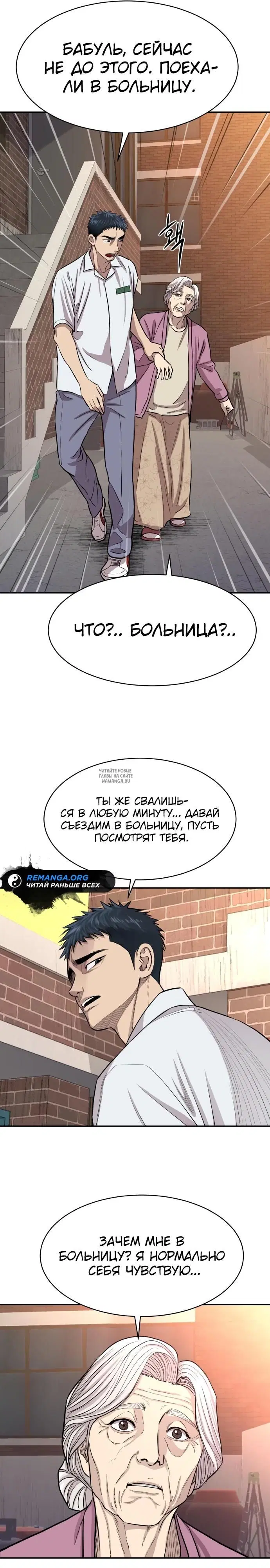 Page 36.000