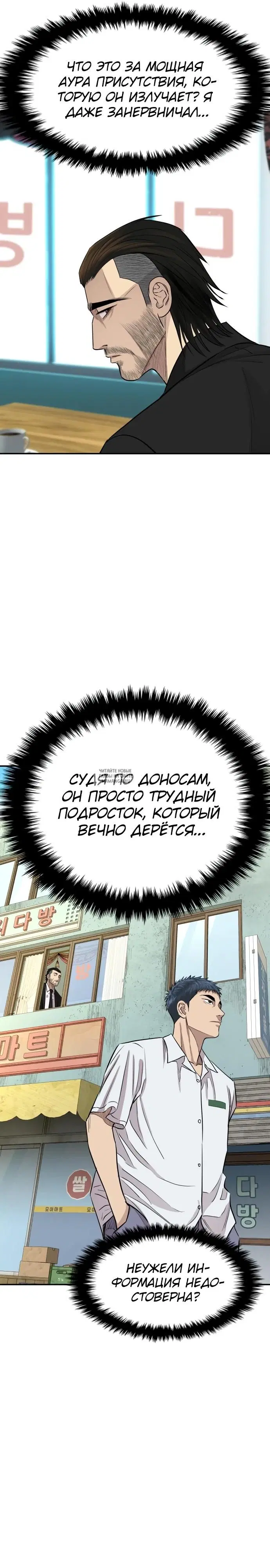Page 36.000