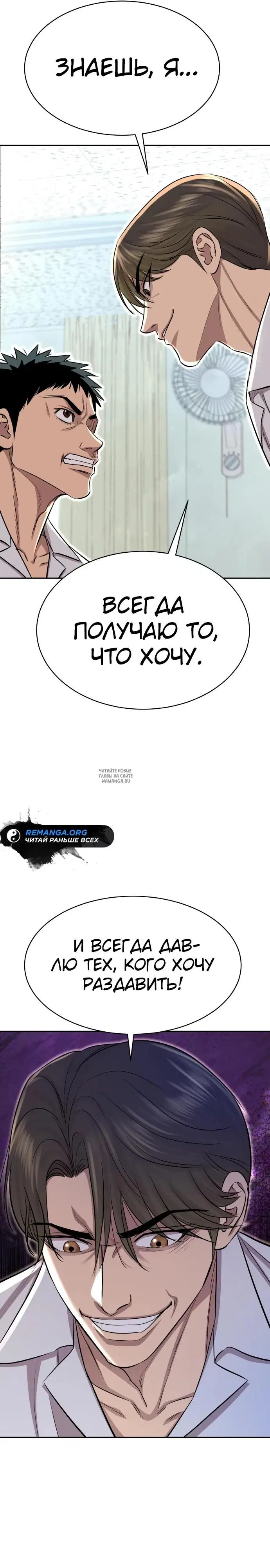 Page 36.000