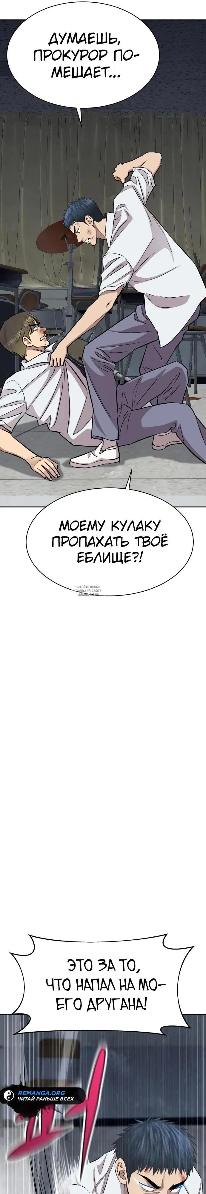 Page 36.000