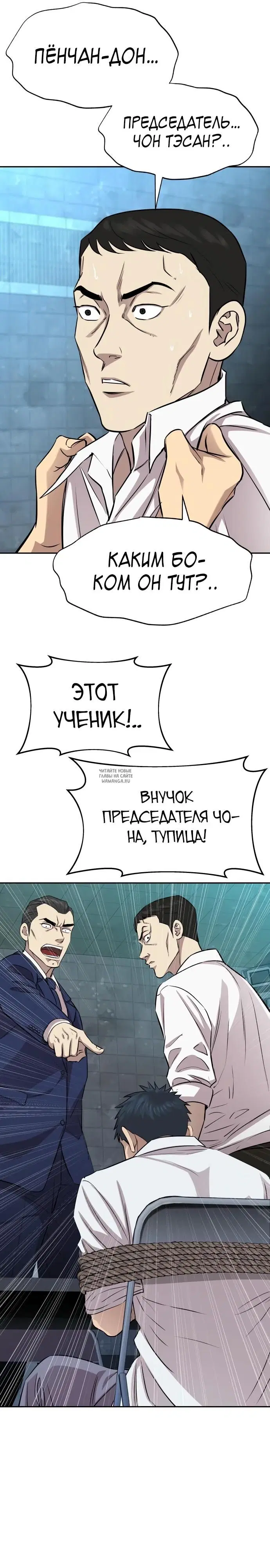 Page 36.000