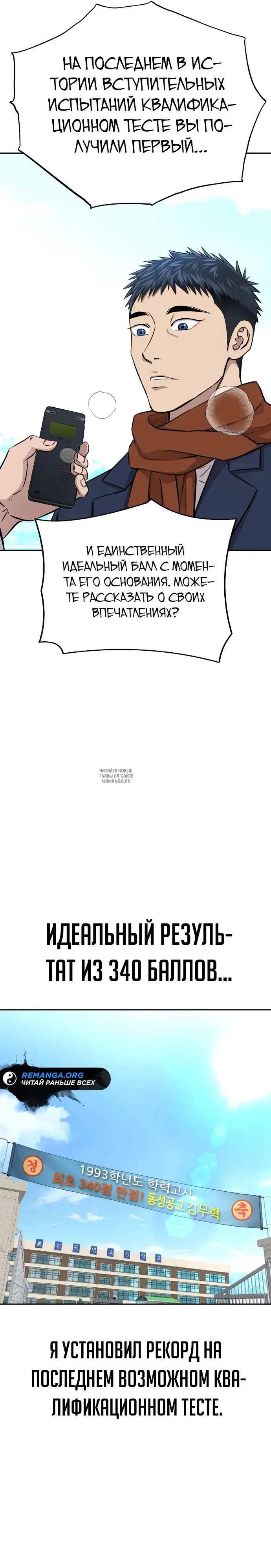Page 36.000