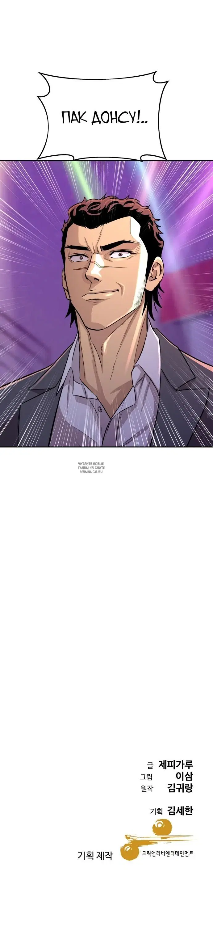 Page 36.000
