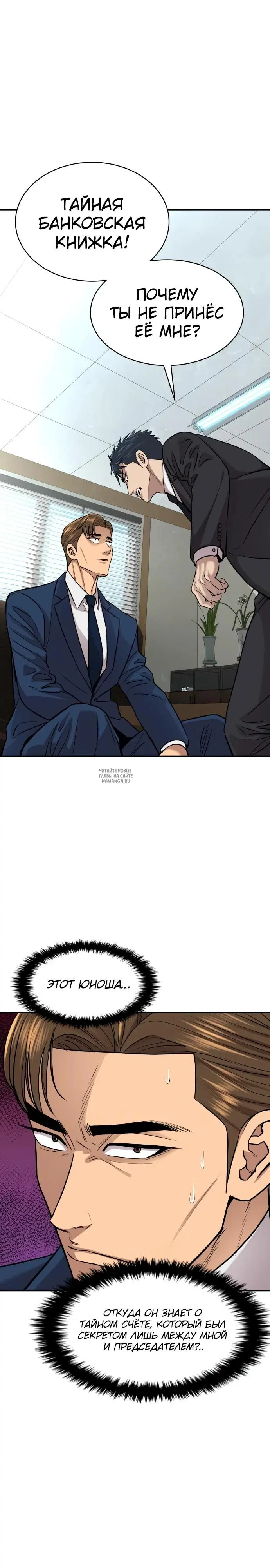 Page 36.000