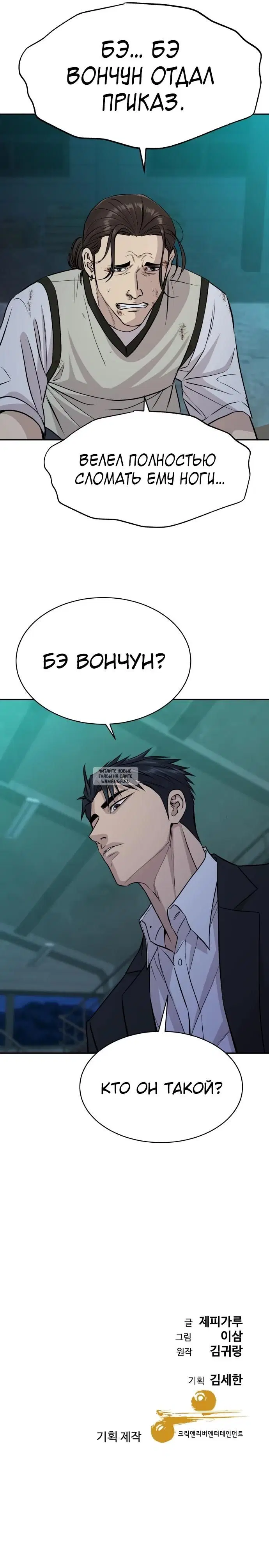 Page 36.000