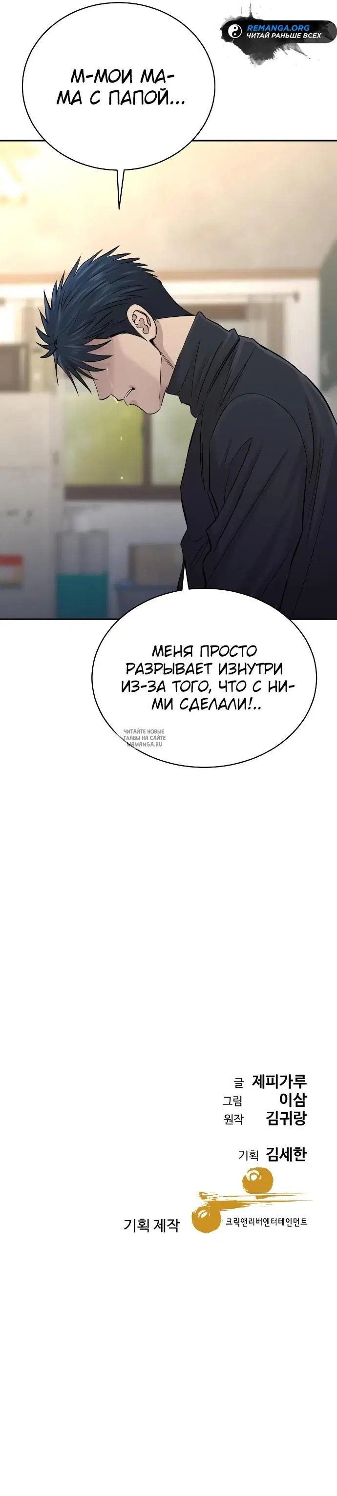 Page 36.000