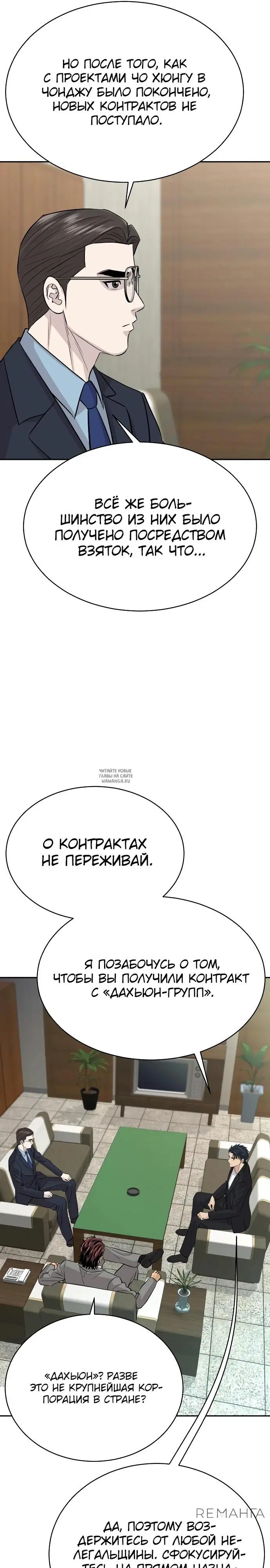 Page 36.000