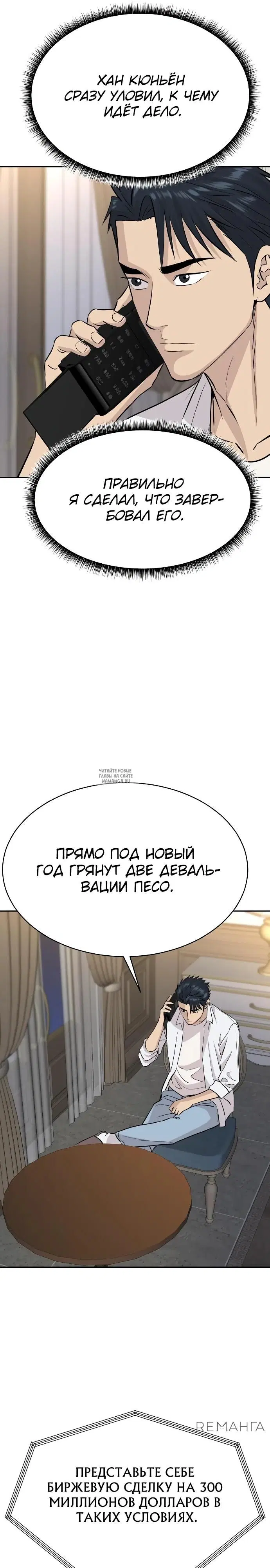 Page 36.000