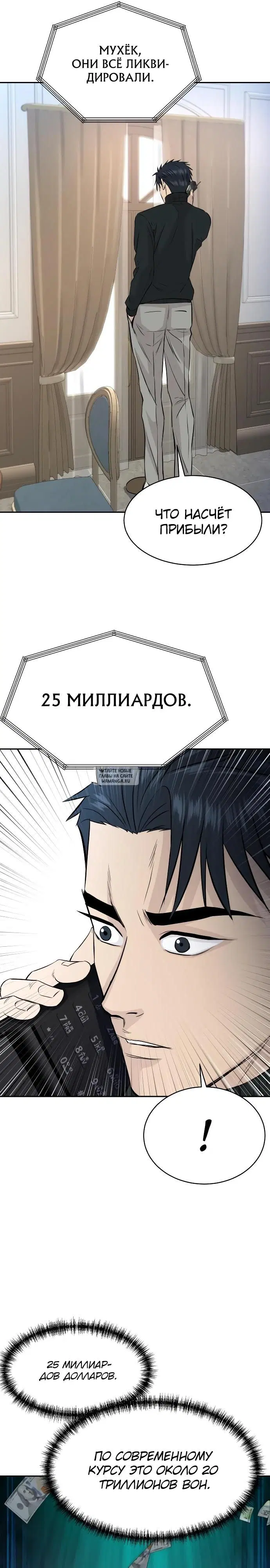 Page 36.000