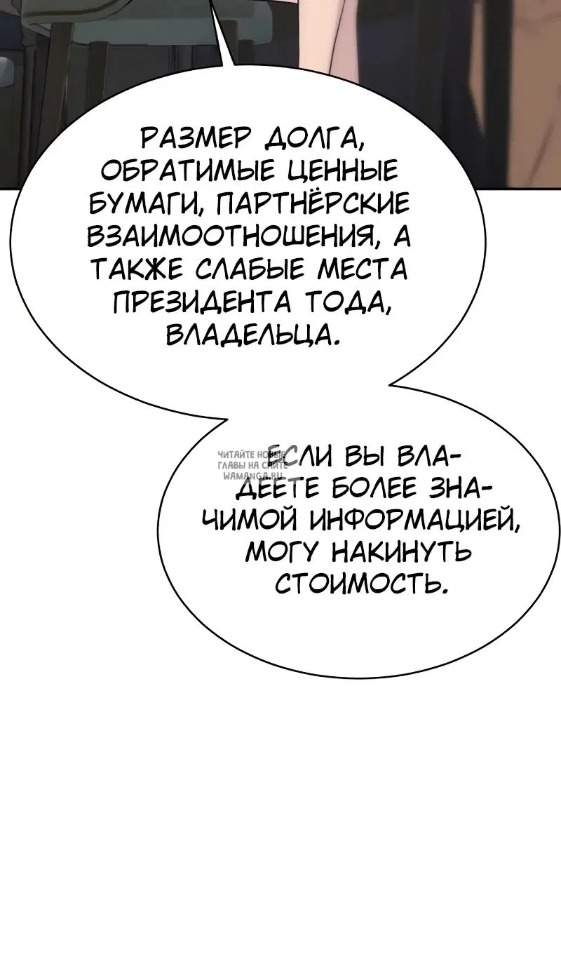 Page 36.000