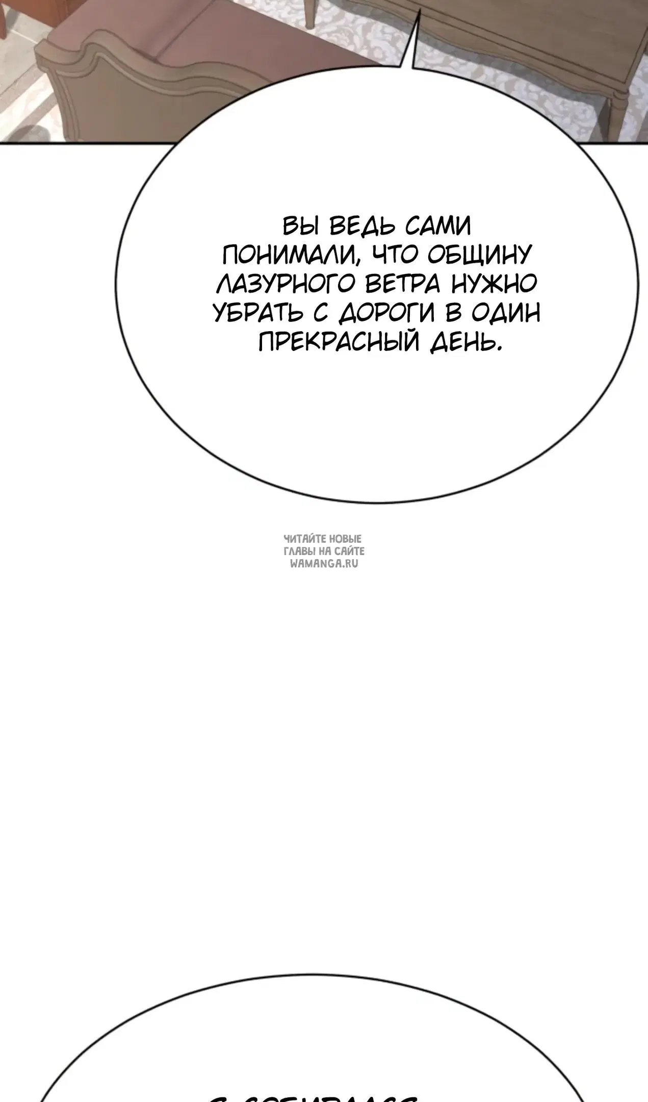 Page 36.000