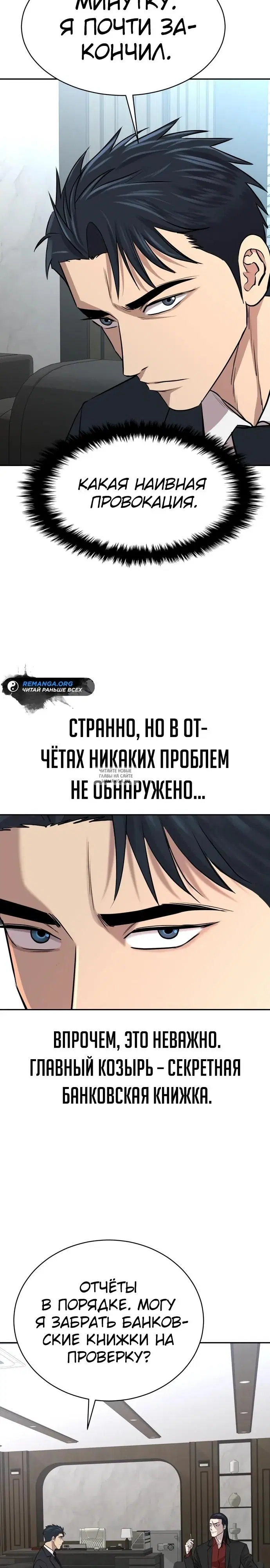 Page 37.000