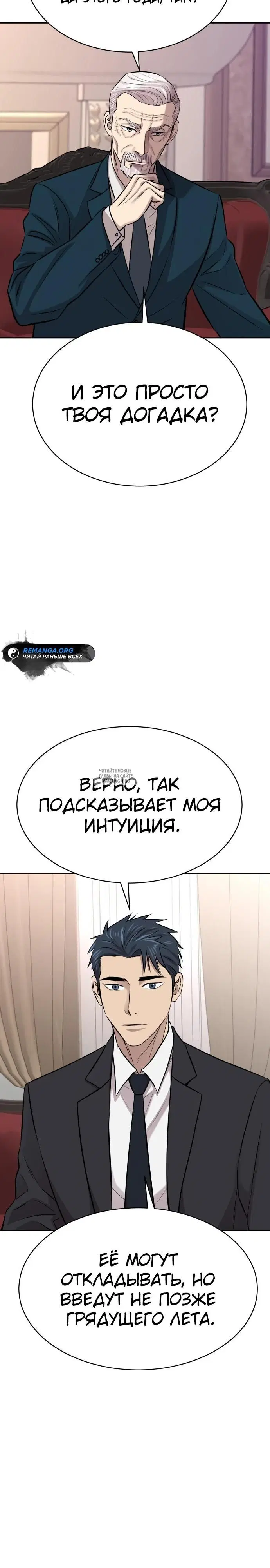 Page 37.000