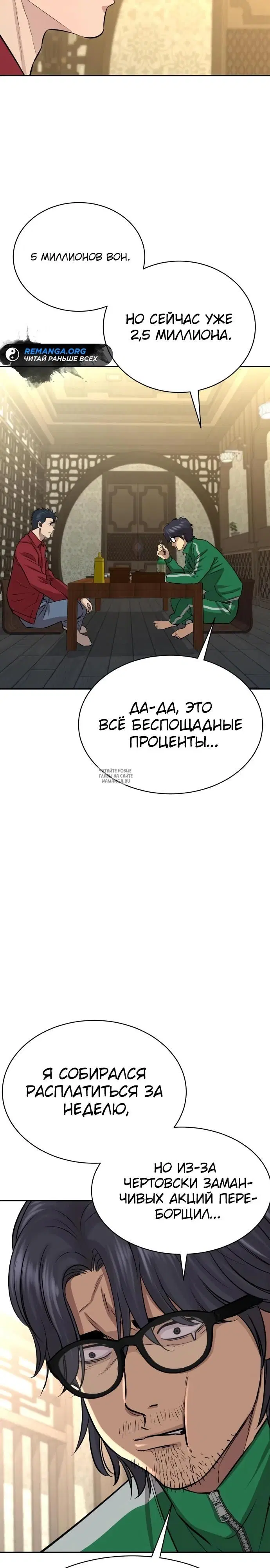 Page 37.000