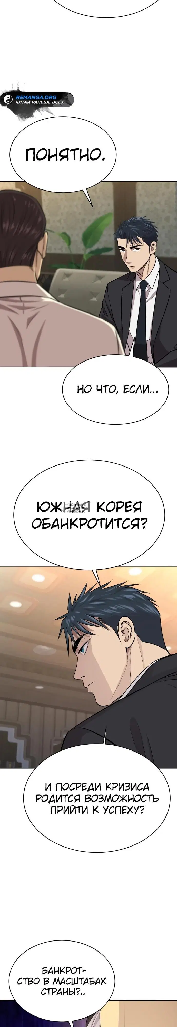 Page 37.000
