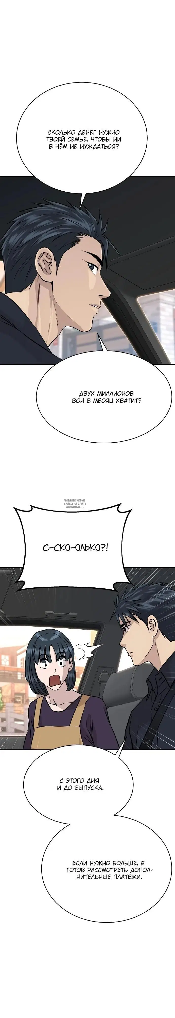 Page 37.000