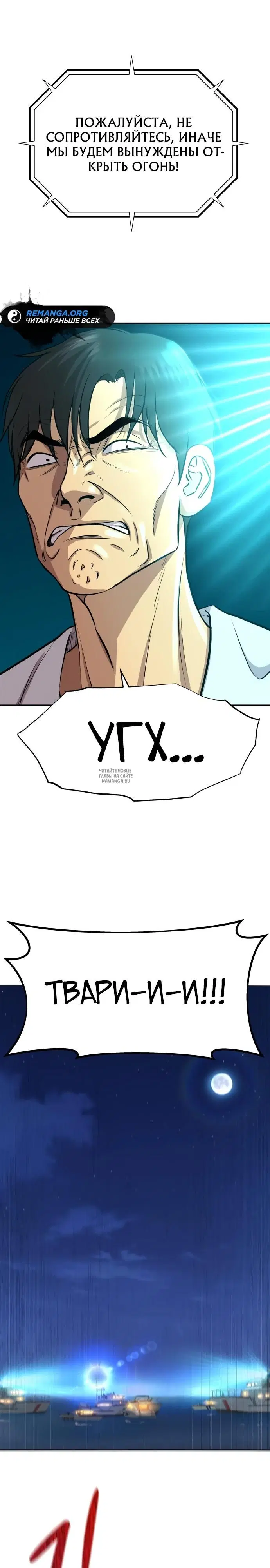 Page 37.000