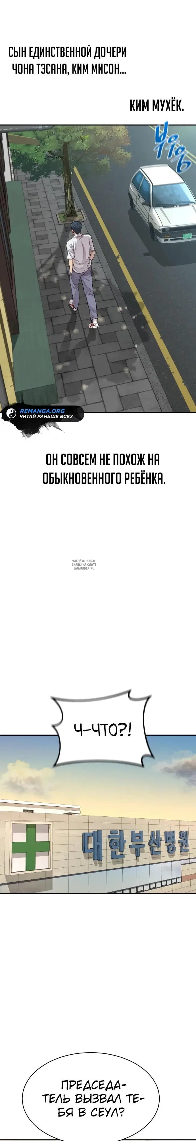 Page 37.000