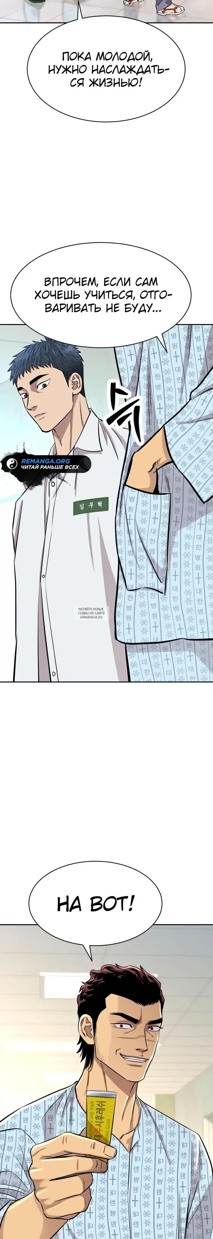 Page 37.000