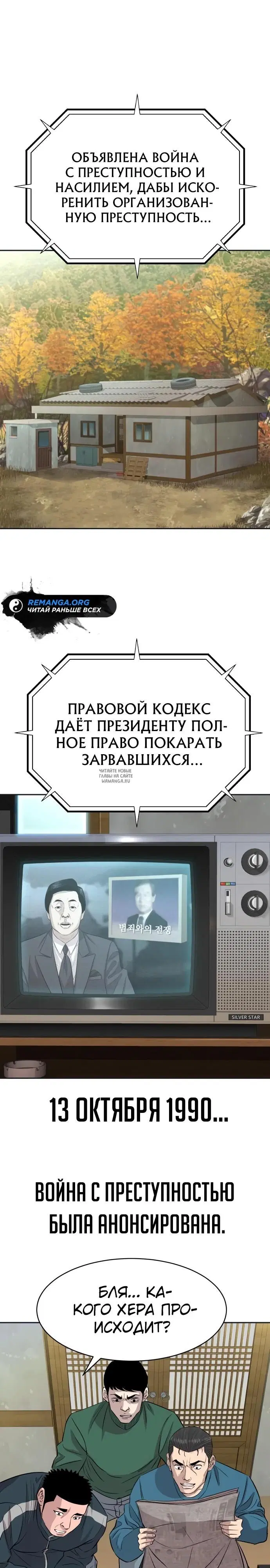 Page 37.000