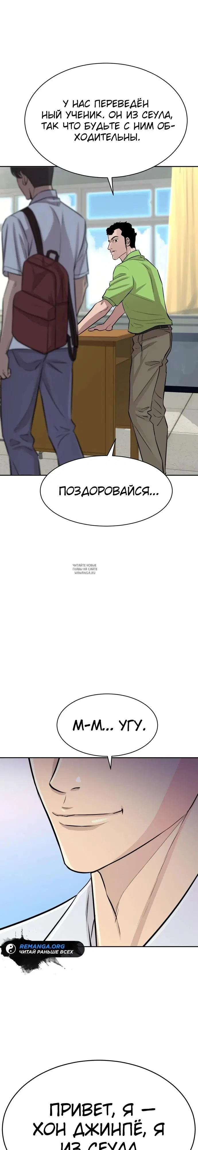 Page 37.000