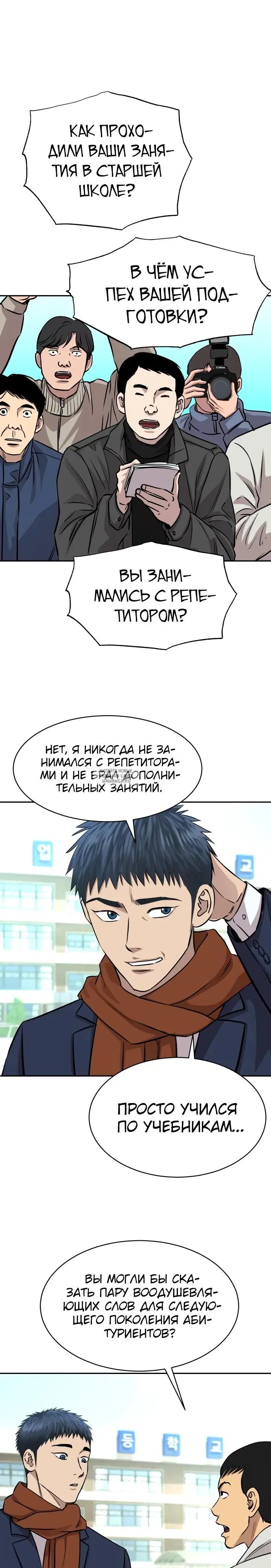 Page 37.000