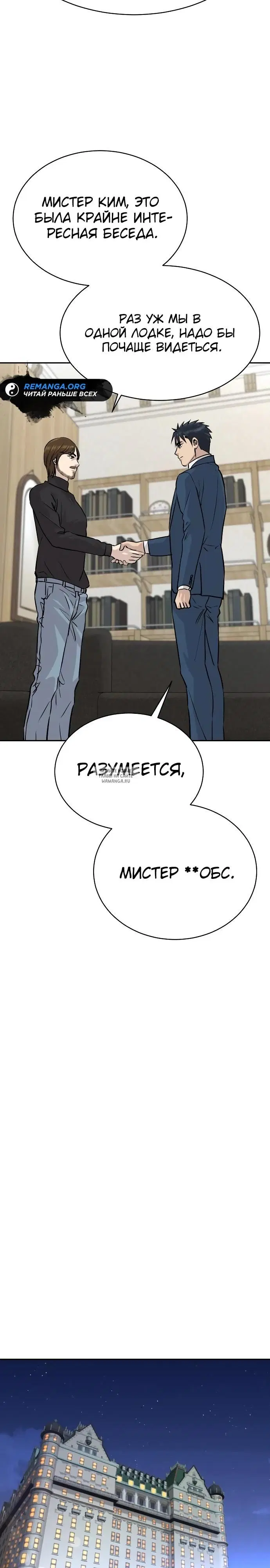 Page 37.000