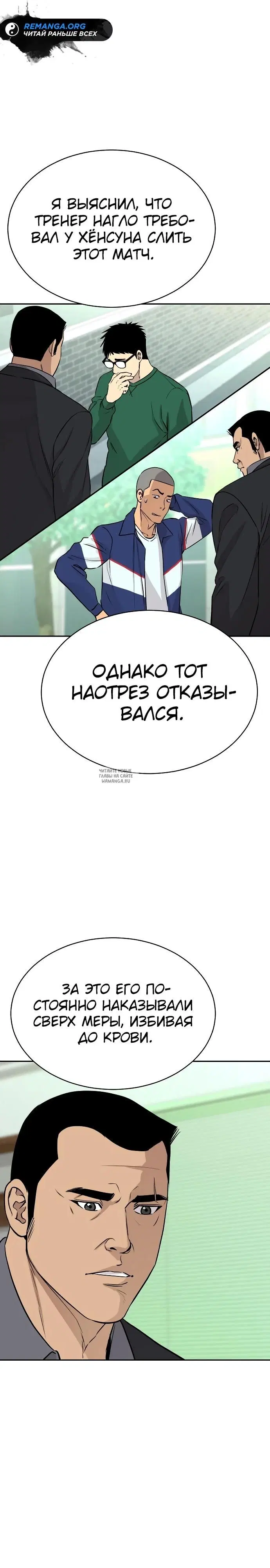 Page 37.000