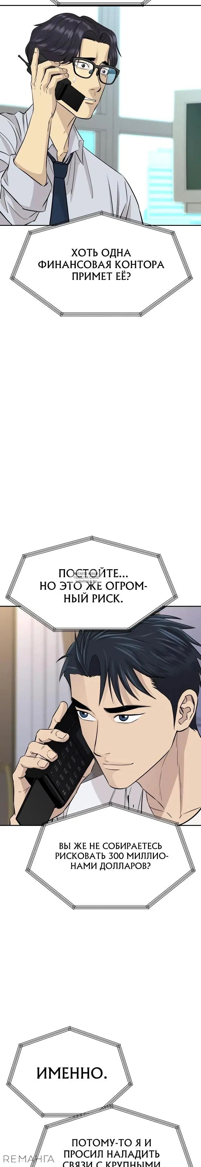 Page 37.000